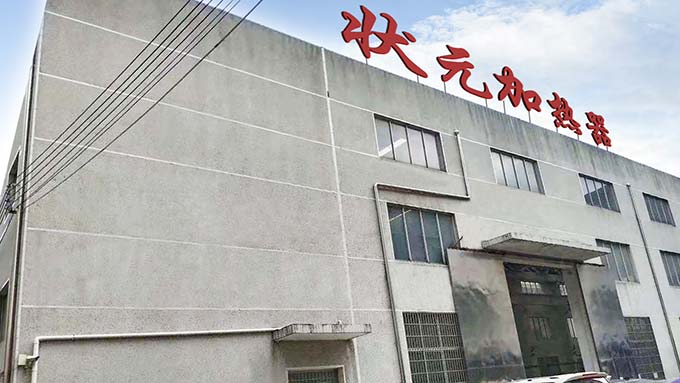 常州市尊龙凯时人生就是搏!官网电器制造有限公司