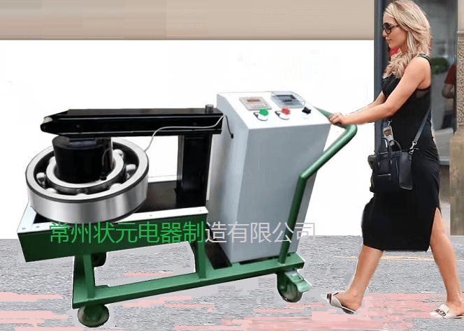 移动式轴承加热器.jpg 移动式轴承加热器.jpg