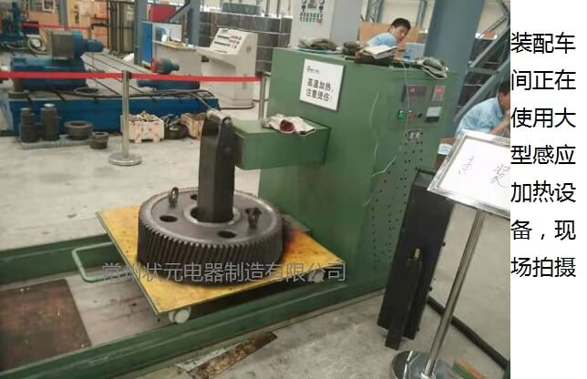 常州加热器 常州加热设备厂 常州加热器 常州加热设备厂