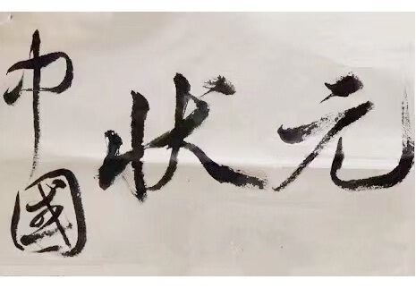 尊龙凯时人生就是搏!官网牌感应加热器的生产制造