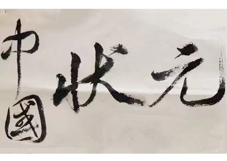 尊龙凯时人生就是搏!官网LOGO.jpg