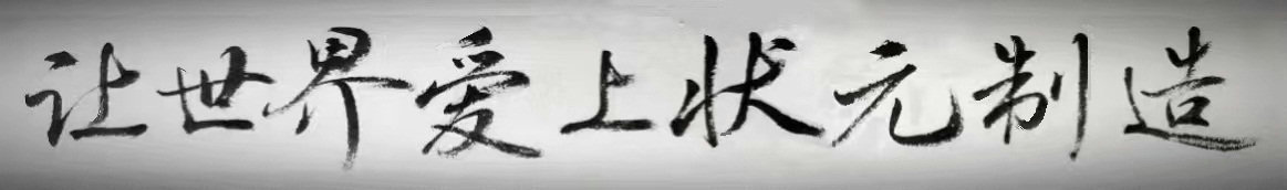 常州尊龙凯时人生就是搏!官网 常州尊龙凯时人生就是搏!官网