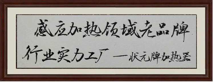 关于尊龙凯时人生就是搏!官网加热器