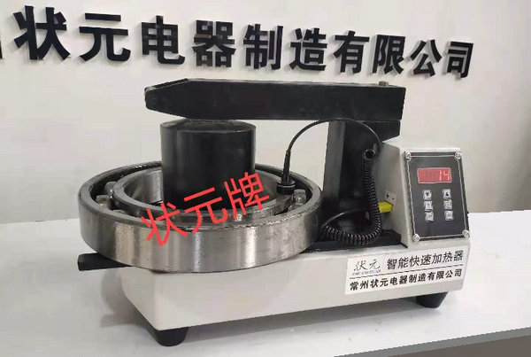 台式感应加热器 台式感应加热器