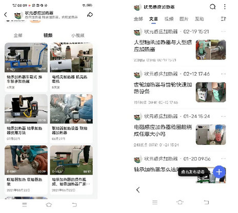 百家号作品.jpg 百家号作品.jpg