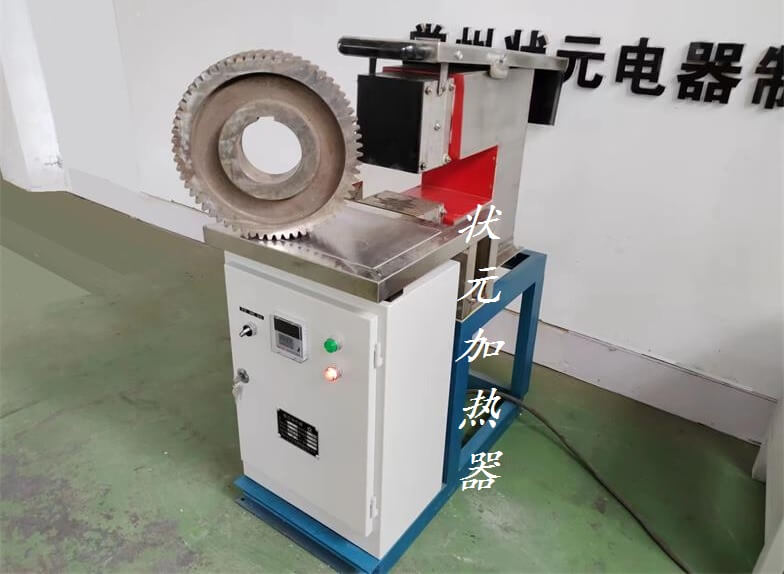 齿轮加热器.jpg