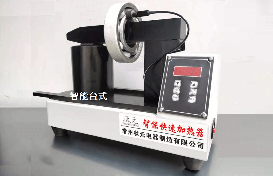 轴承加热器规格及型号.png 轴承加热器规格及型号.png