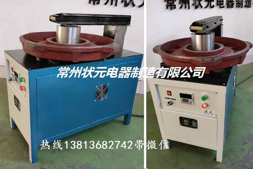 感应加热器.jpg 感应加热器.jpg