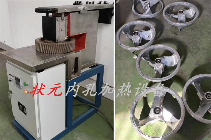内孔感应加热器-内孔加热设备.jpg 内孔感应加热器-内孔加热设备.jpg