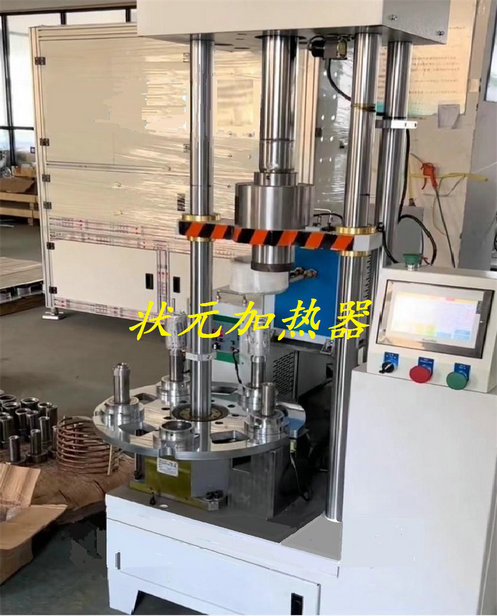 内孔自动加热器.jpg 内孔自动加热器.jpg