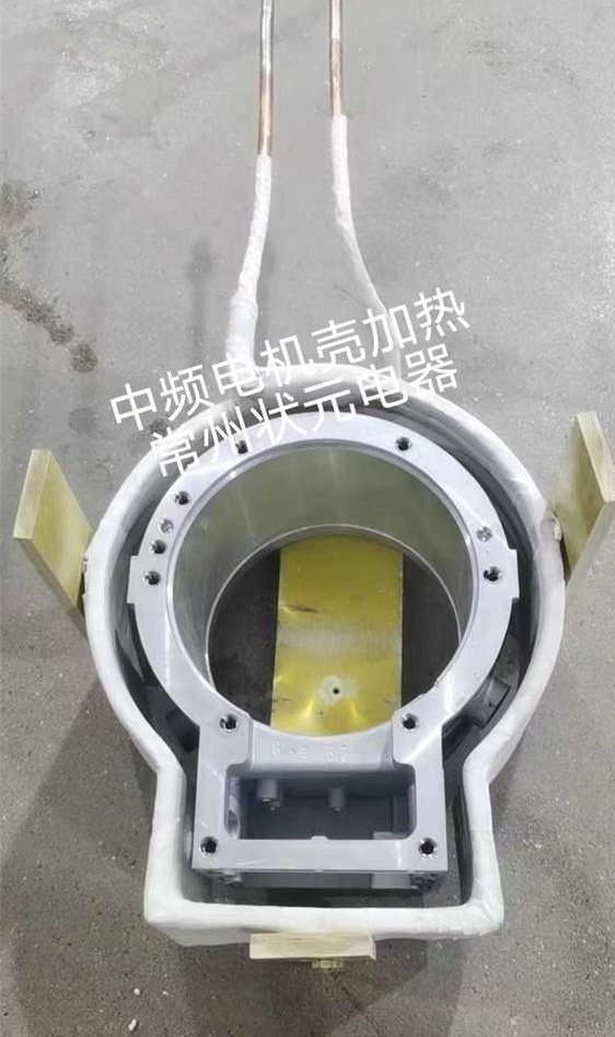 电机壳中频加热_常州尊龙凯时人生就是搏!官网电器.jpg
