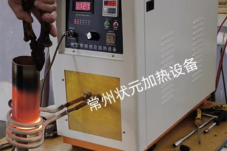 常州高频加热设备_常州尊龙凯时人生就是搏!官网加热器.jpg