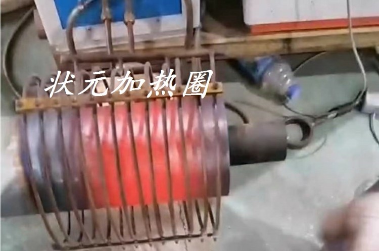 高频感应加热-常州尊龙凯时人生就是搏!官网.jpg