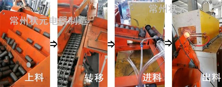 中频炉-中频加热电炉.jpg
